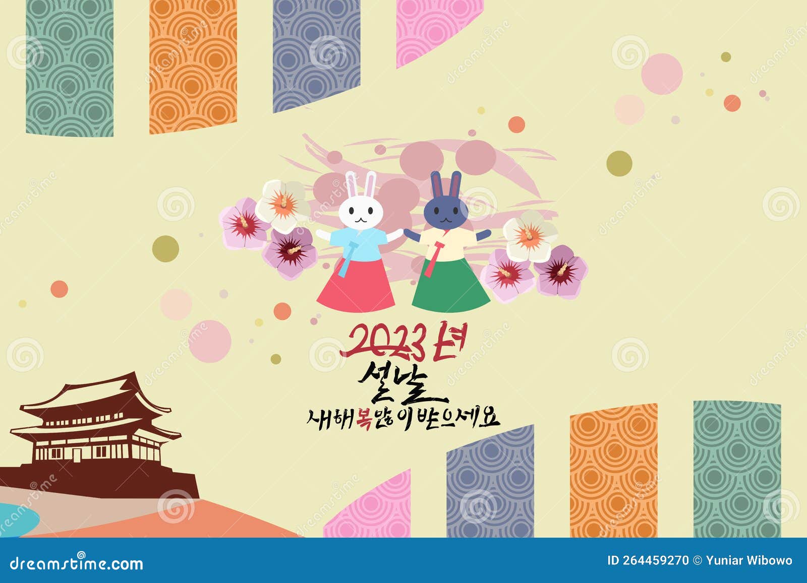 happy-seollal-handwritten-calligraphy-text-korean-lunar-new-year