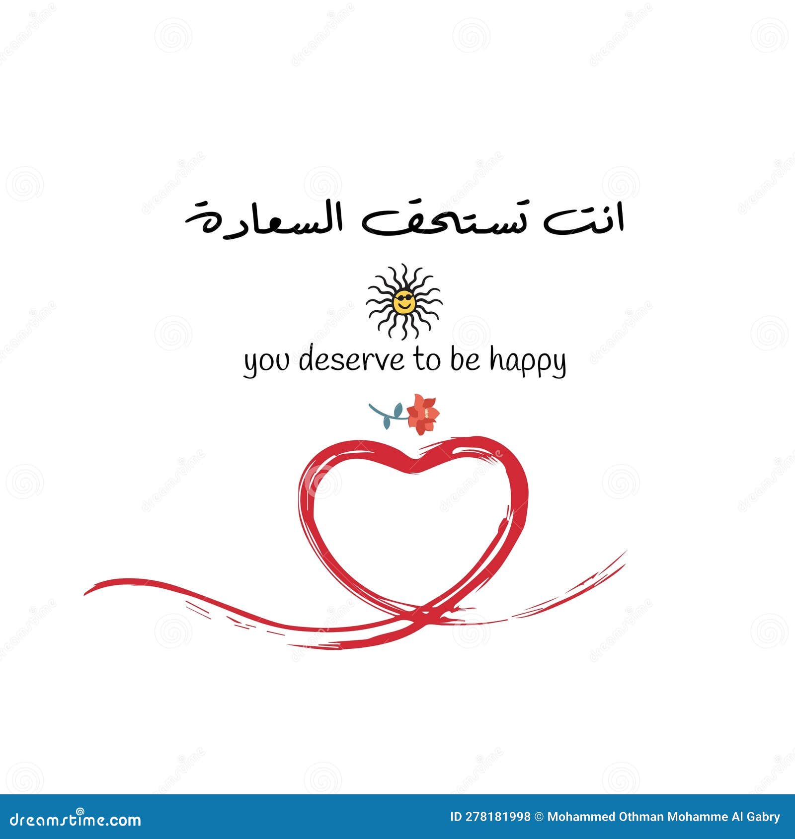 Arabic Quote Means you Deserve To Be Happy Arabic Quotes With arabic-quote-means-you-deserve-to-be-happy-arabic-quotes-with