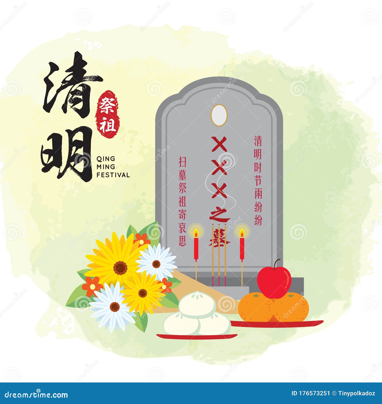 qing ming festival or tomb-sweeping day flat .