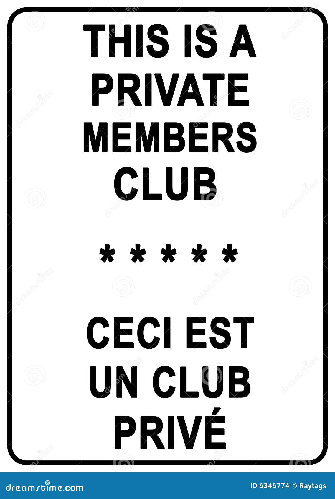 Private member