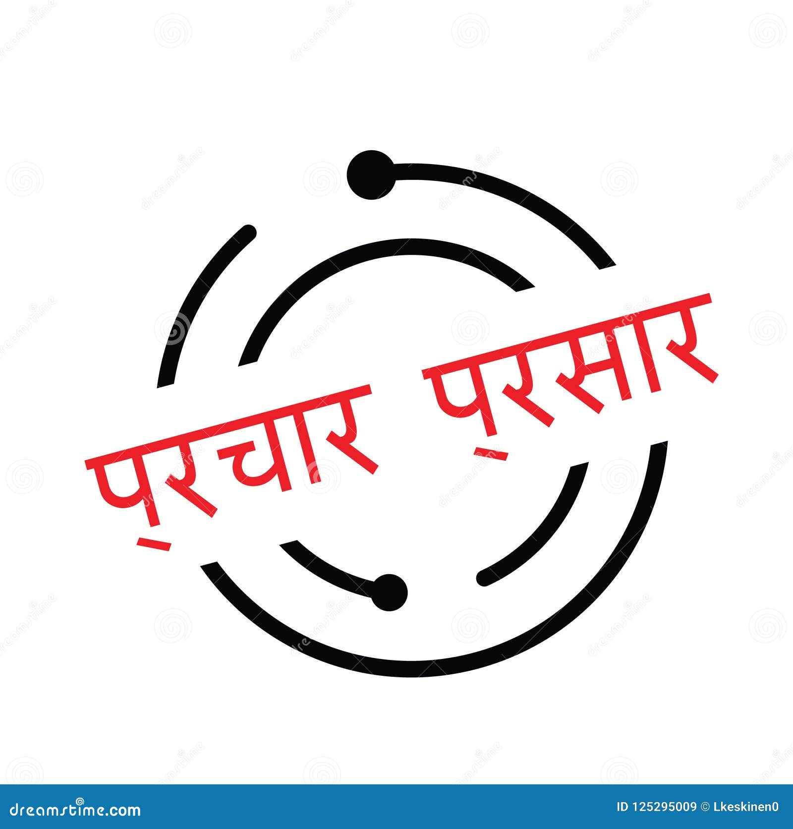business in hindi language