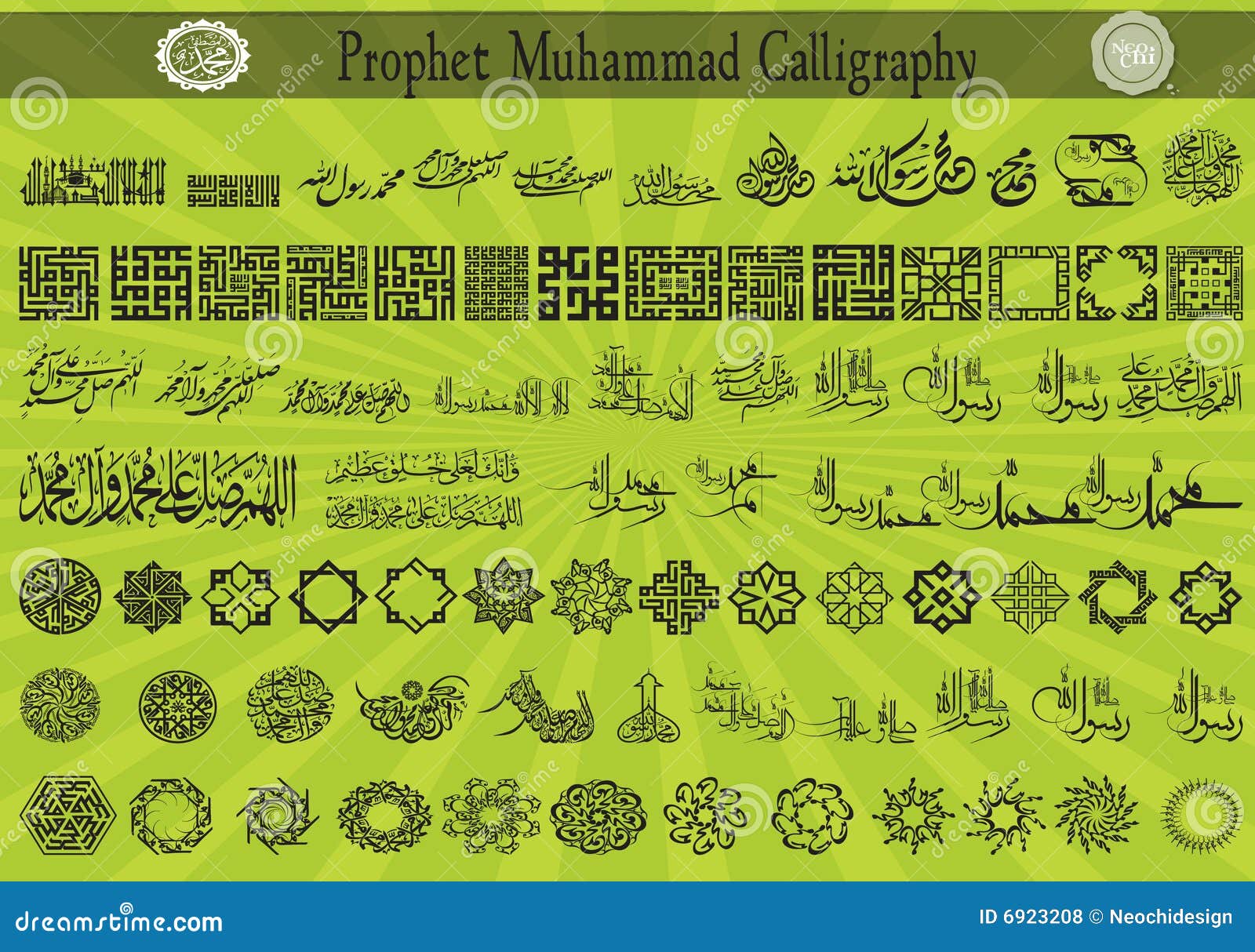 prophet muhammad calligraphy