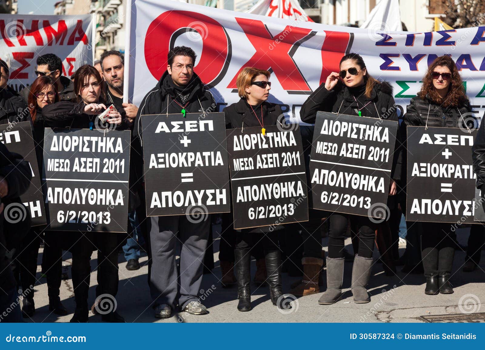 Protesta despedida de los funcionarios. SALÓNICA, GRECIA - 20 DE FEBRERO: Los funcionarios despedidos protestan contra medidas y memorándum de austeridad, delante del centro de trabajo de Salónica el 20 de febrero de 2013 en Salónica, Grecia.