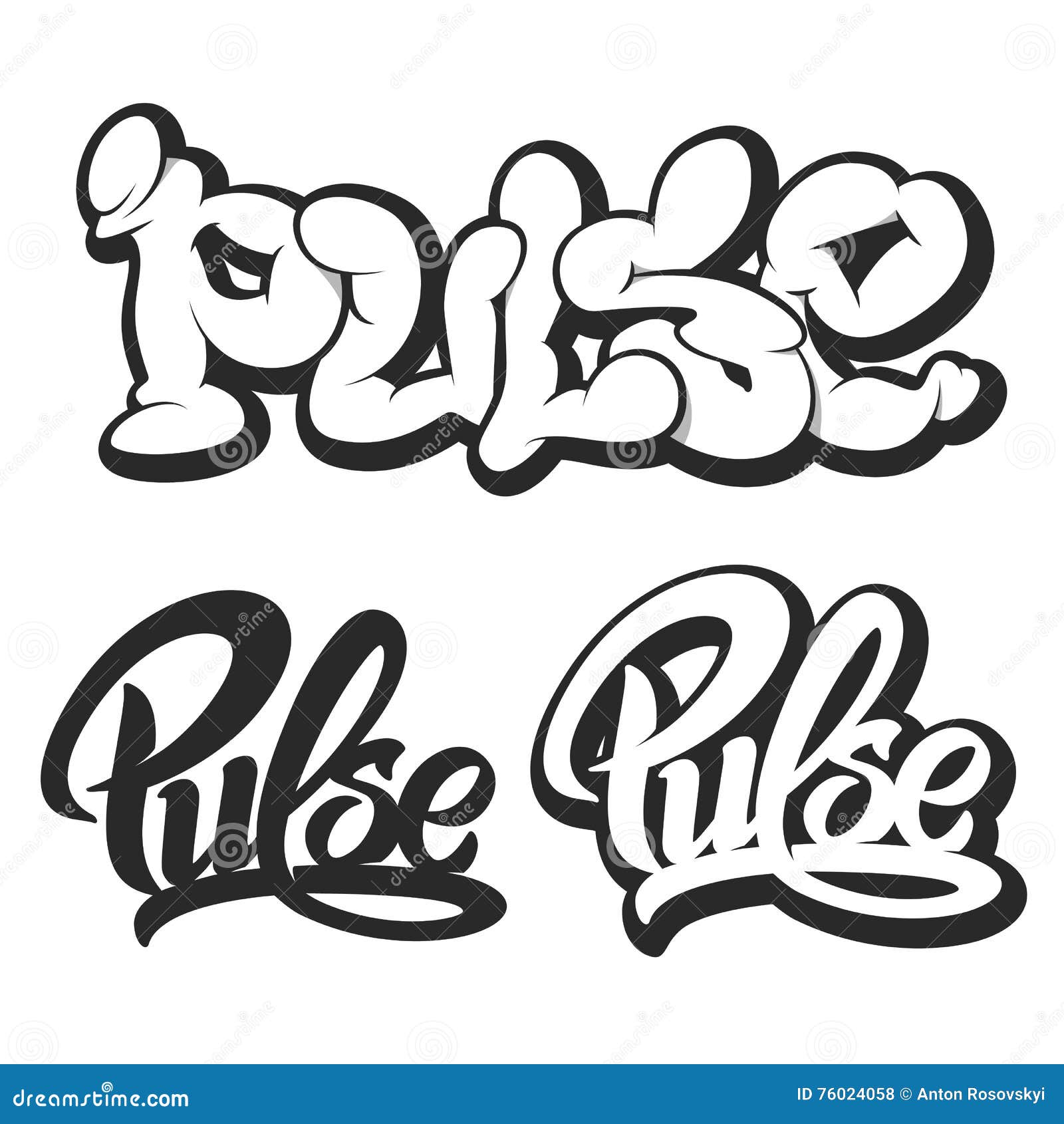 Pulse Vector Logo. Bubble Gum. Icons Silhouette Set Stock Vector ...