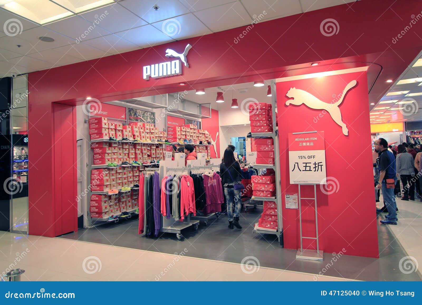 Puma shop in Hong Kong editorial image 