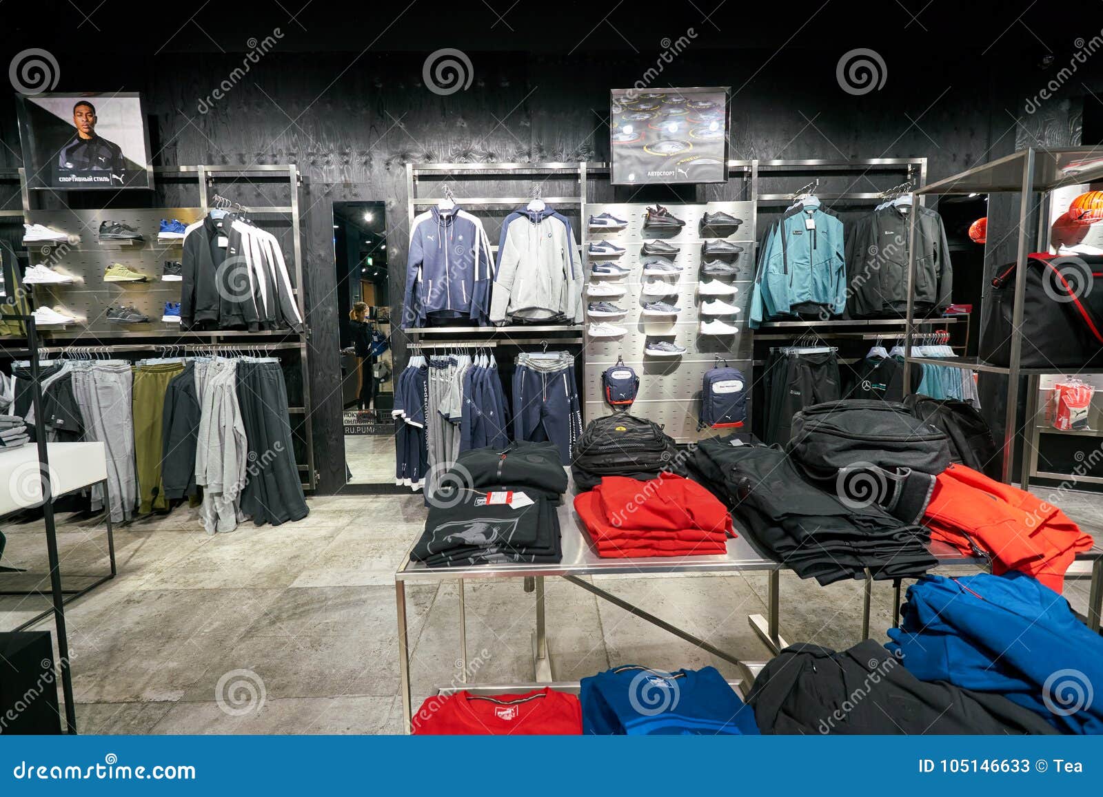 puma apparel stock