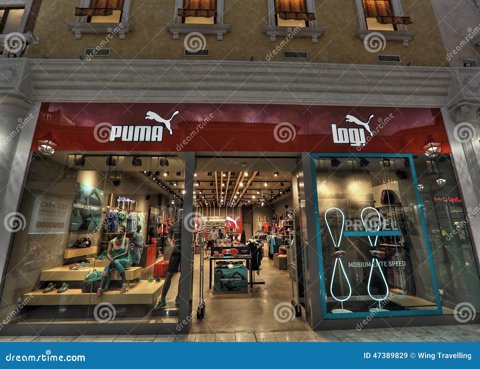 puma the mall