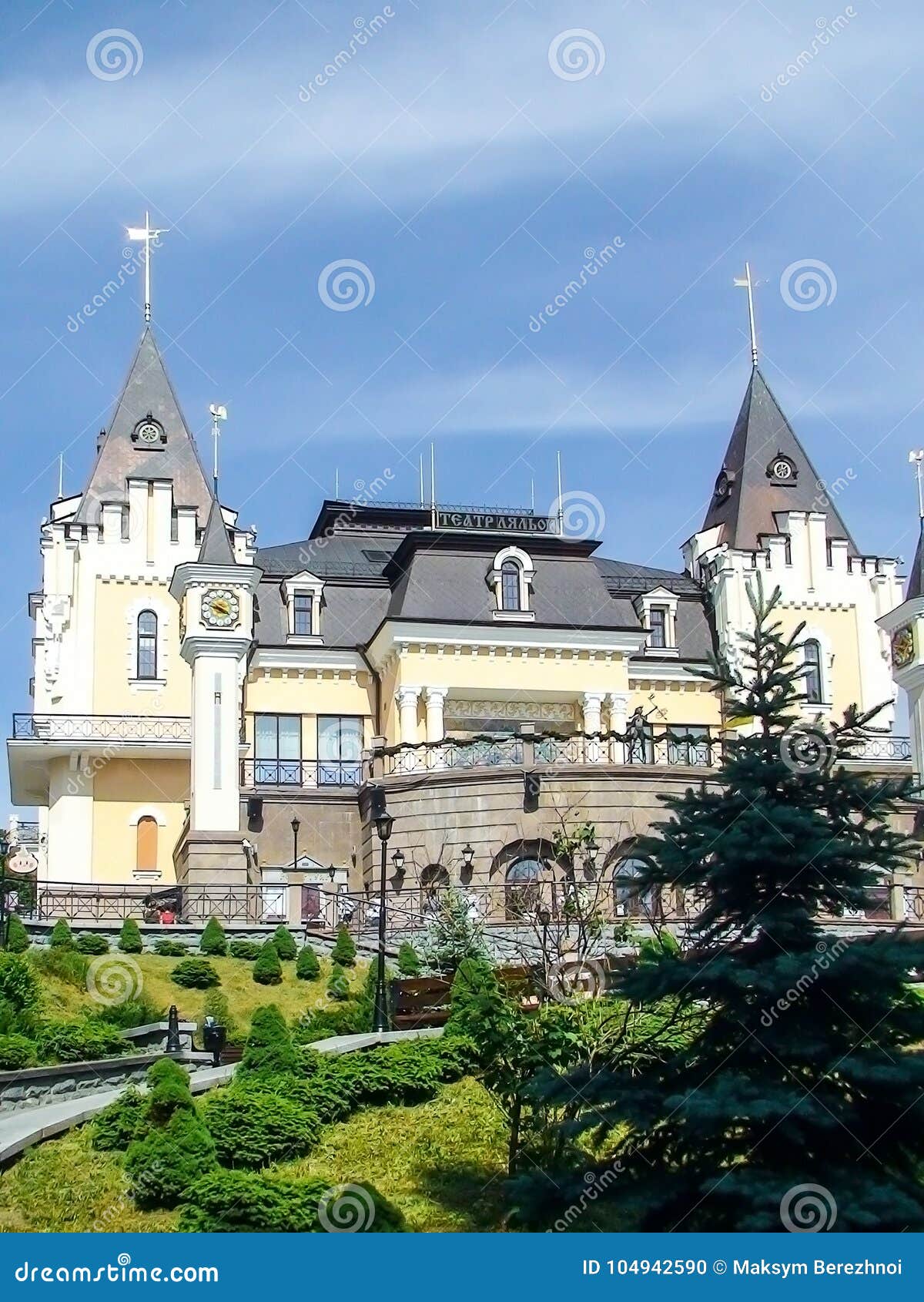 Puppet theater in Kiev stock photo. Image of travel 104942590