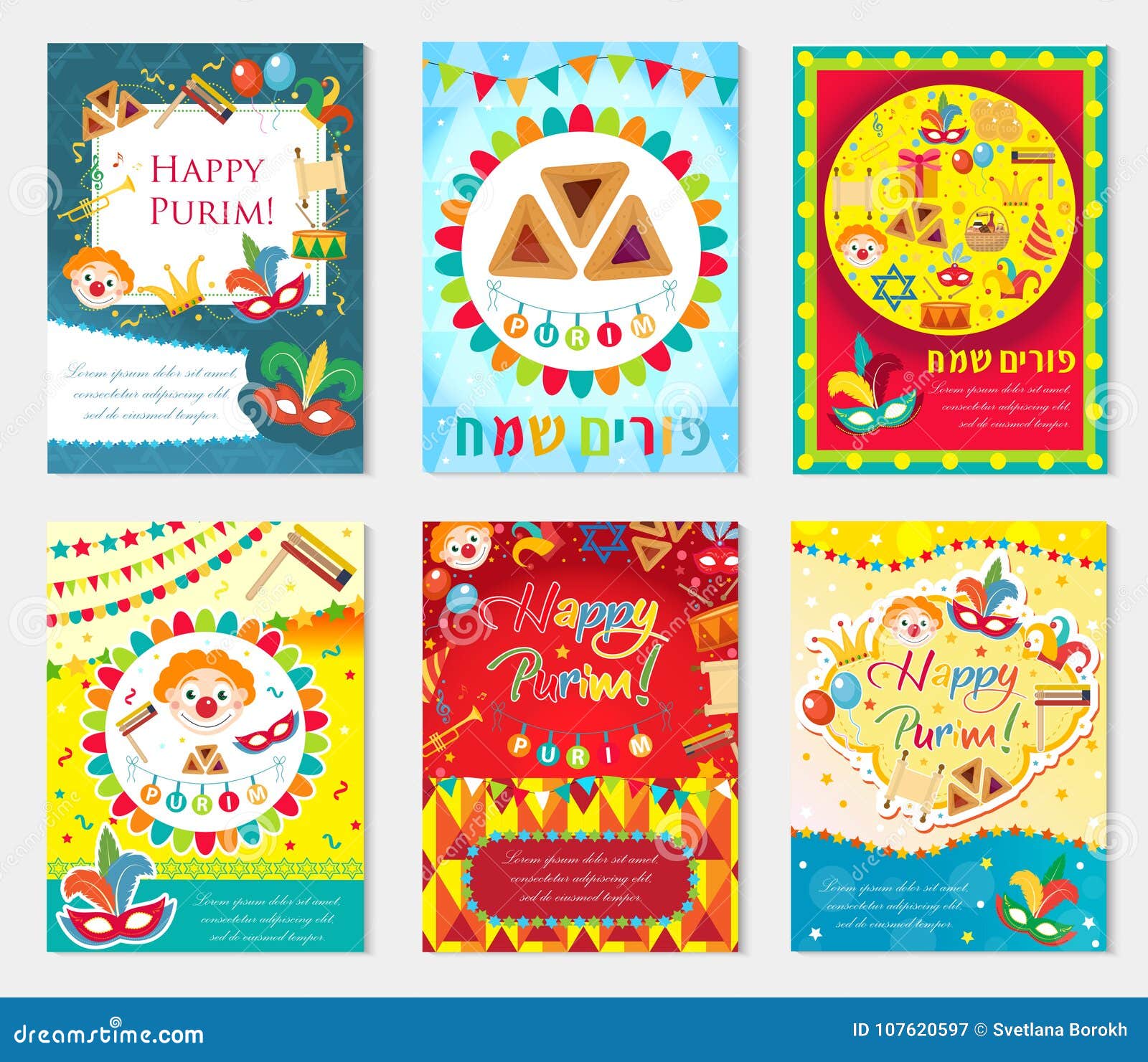 purim carnival set poster, invitation, flyer. collection of templates for your  with mask, hamantaschen, clown