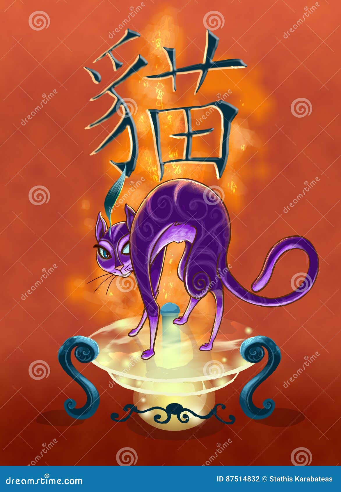 Purple cat stock illustration. Illustration of stories 87514832