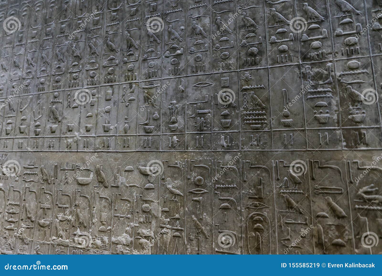 pyramid texts in pyramid of unas, saqqara, cairo, egypt