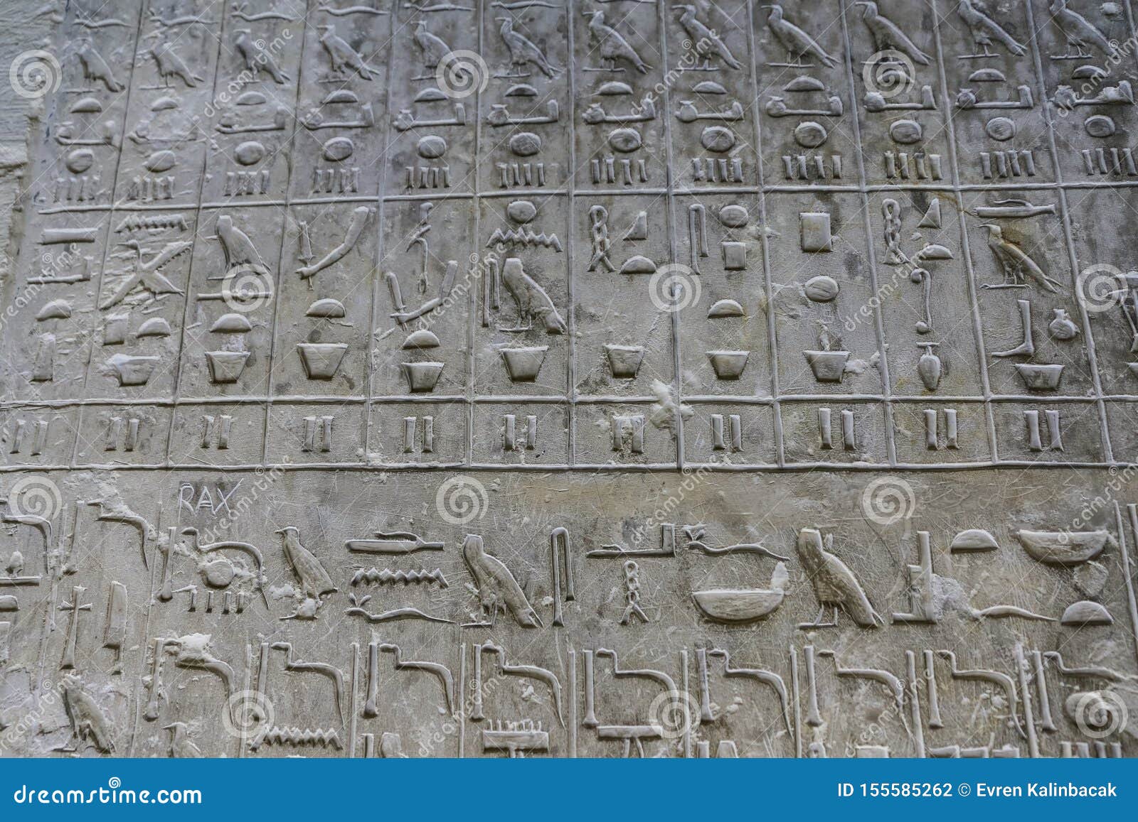 pyramid texts in pyramid of unas, saqqara, cairo, egypt