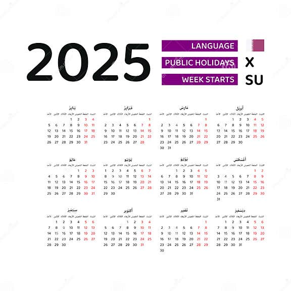 Isl Qatar Calendar 2025 To 2025 Lok Kelli Melissa