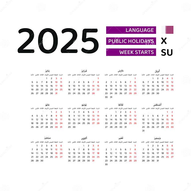Qatar Public Holidays 2025 Pdf Else Nollie