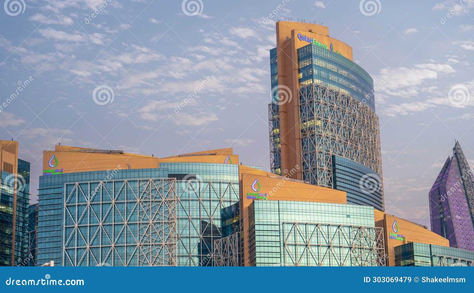 Qatar Energy (qatar Petroleum) Head Office Editorial Stock Image
