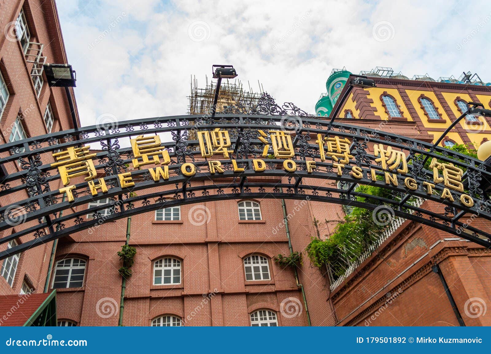 Tsingtao Beer Museum, Tsingtao Beer Brewery, Qingdao, China Editorial
