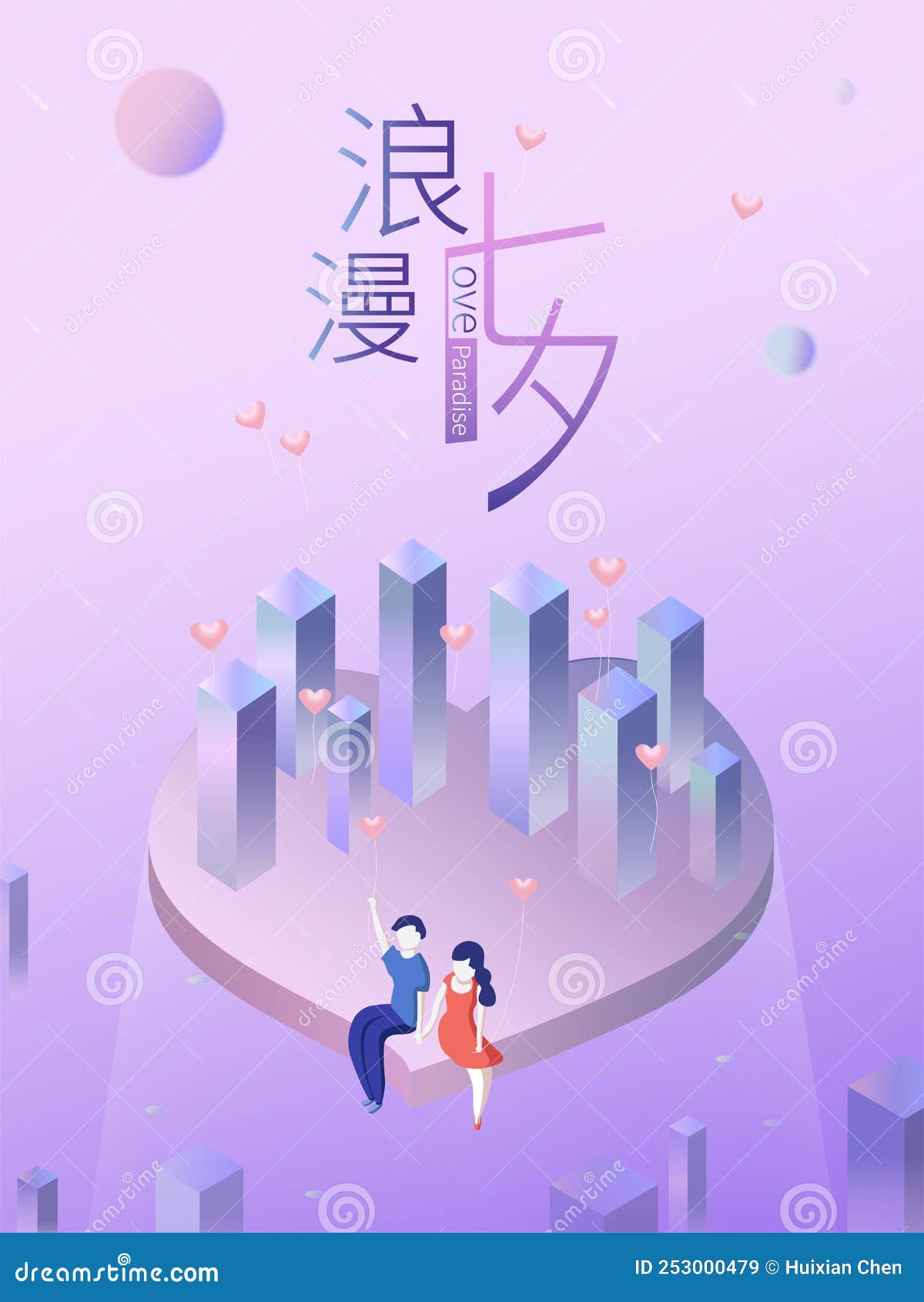 Qixi Festival, Chinese Valentine`s Day Love Illustration Poster. Stock
