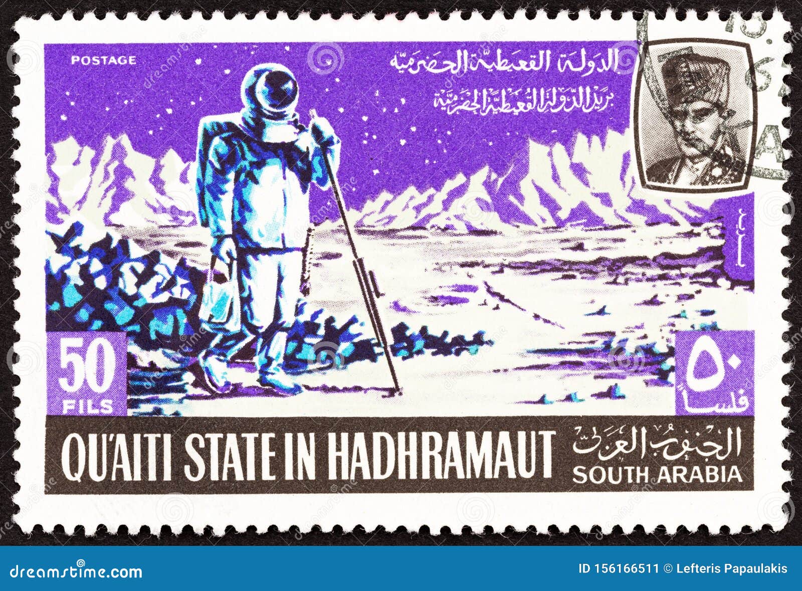 Qu Aiti State In Hadhramaut Stamps QU`AITI STATE in the HADHRAMAUT - CIRCA 1967: a Stamp Printed in Yemen Shows Astronaut Taking Measurements on the Moon, Circa 1967 Editorial Photo - Image of moon, classic: 156166511