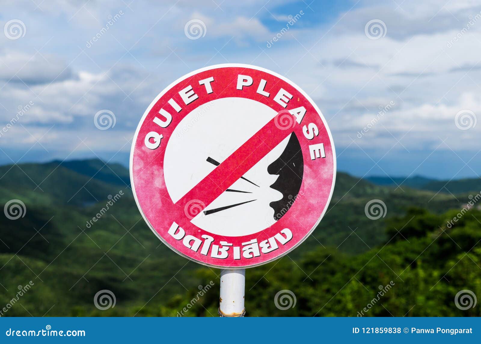 Quiet Please Sign Stock Images - Download 471 Royalty Free ...