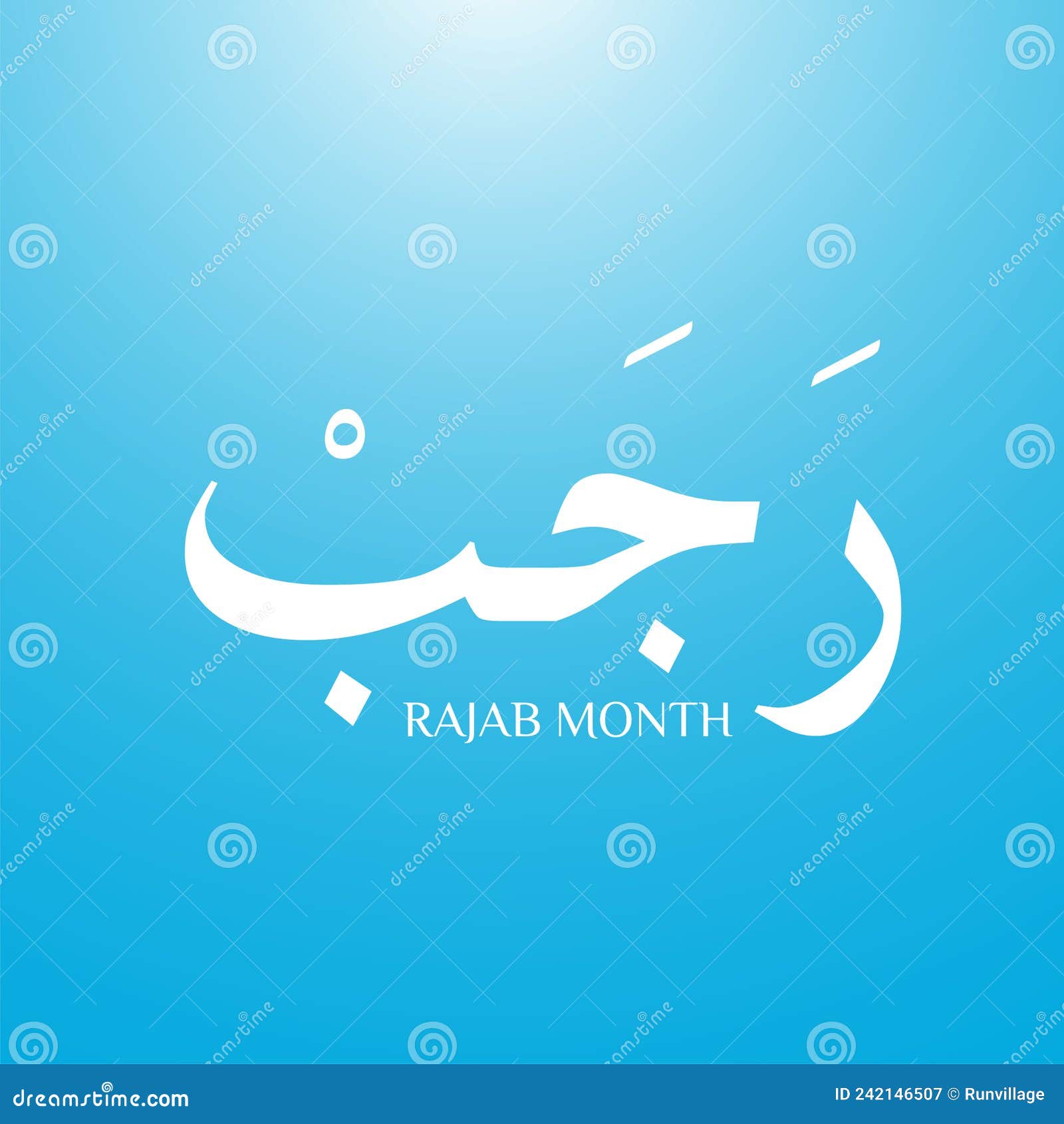rajab is the seventh month of the islamic calendar. the lexical definition of the classical arabic verb rajaba is