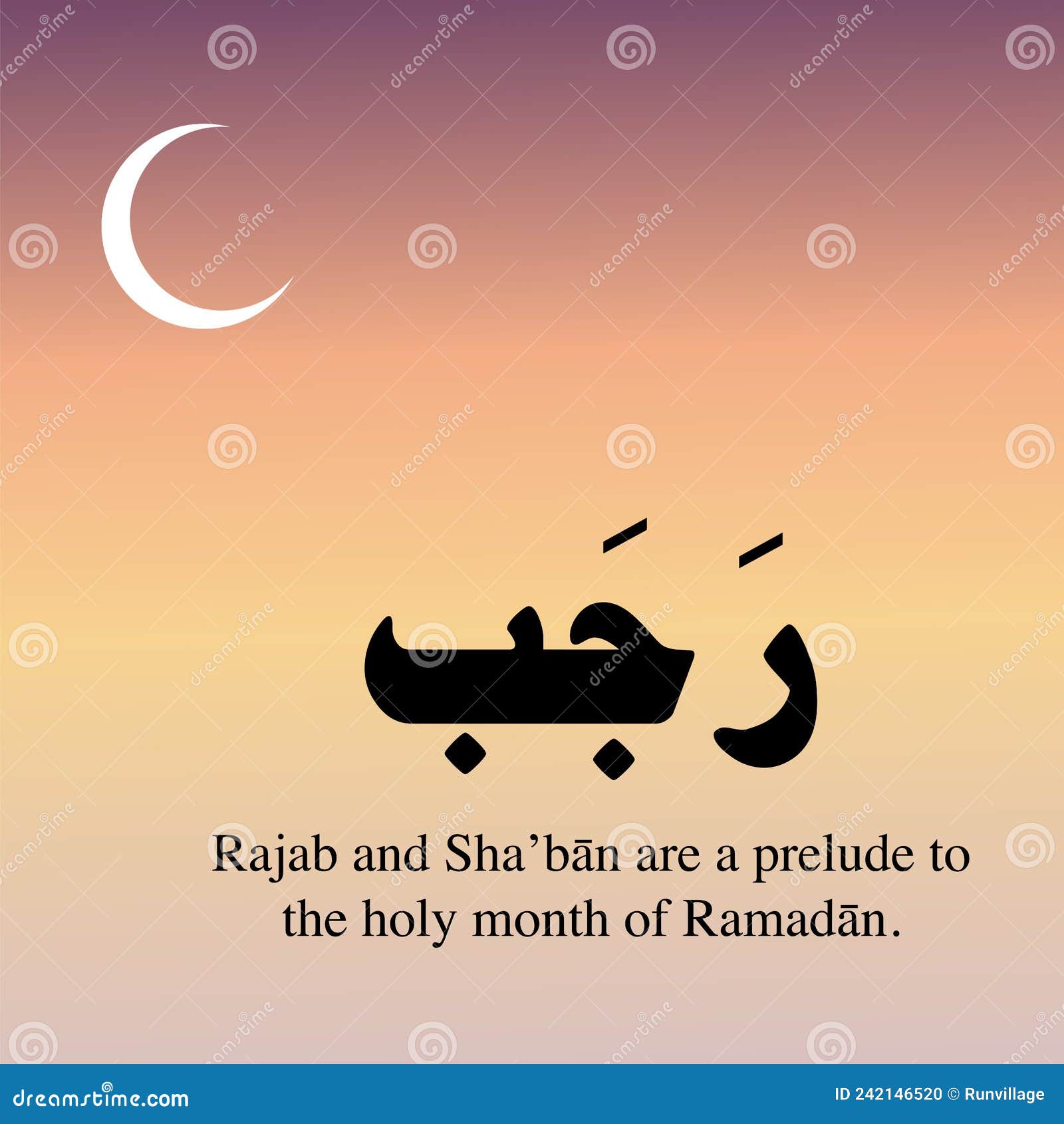 rajab is the seventh month of the islamic calendar. the lexical definition of the classical arabic verb rajaba is