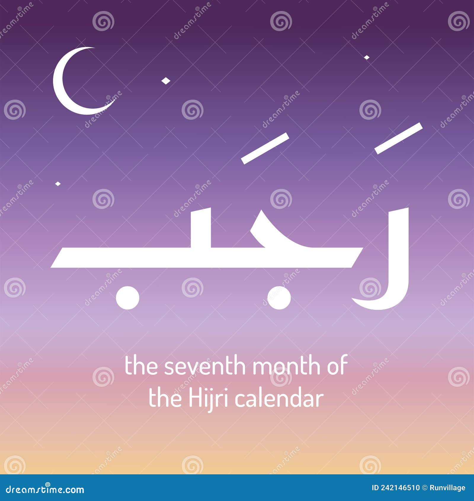 Rajab Is The Seventh Month Of The Islamic Calendar. The Lexical