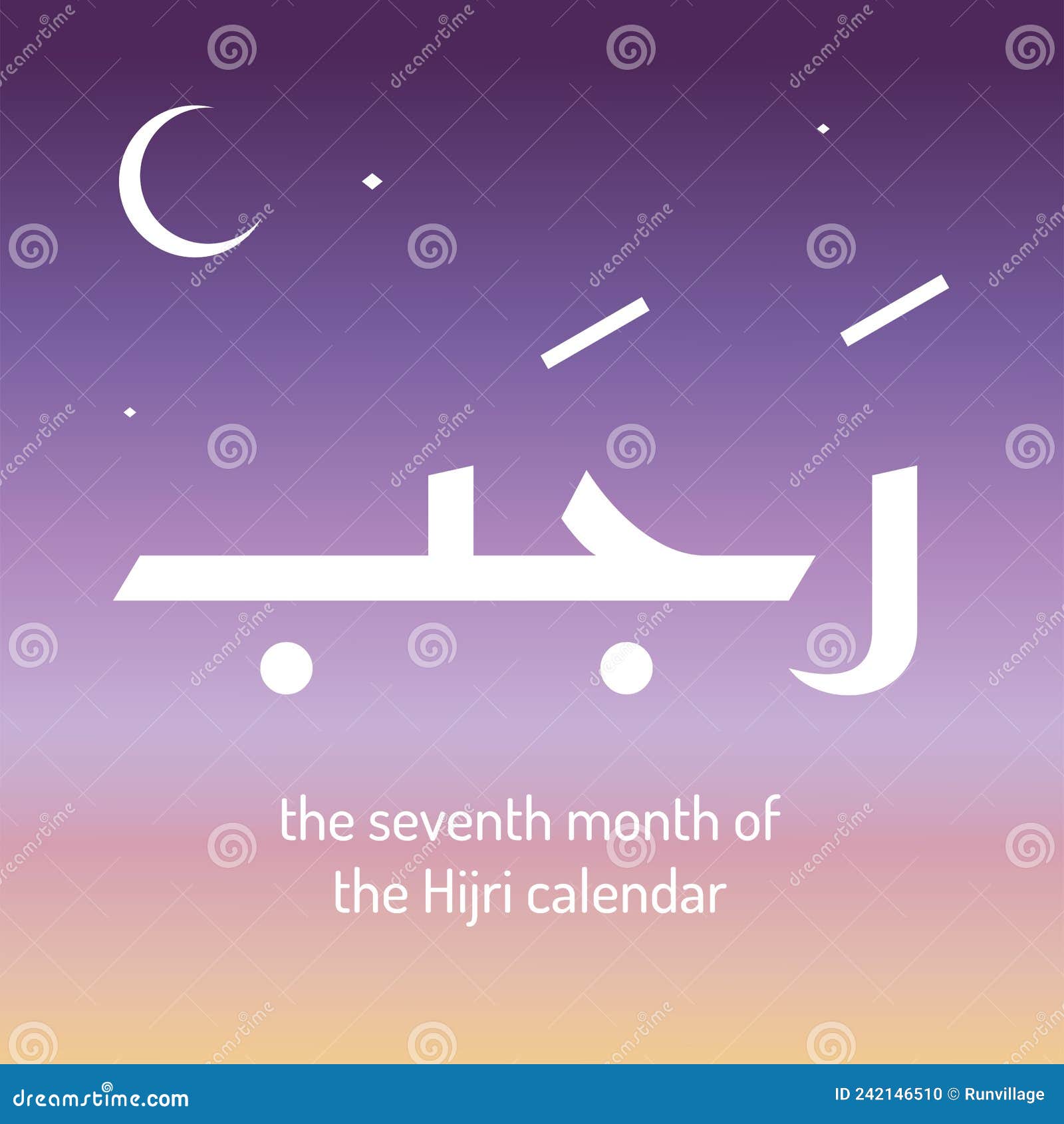 rajab is the seventh month of the islamic calendar. the lexical definition of the classical arabic verb rajaba is