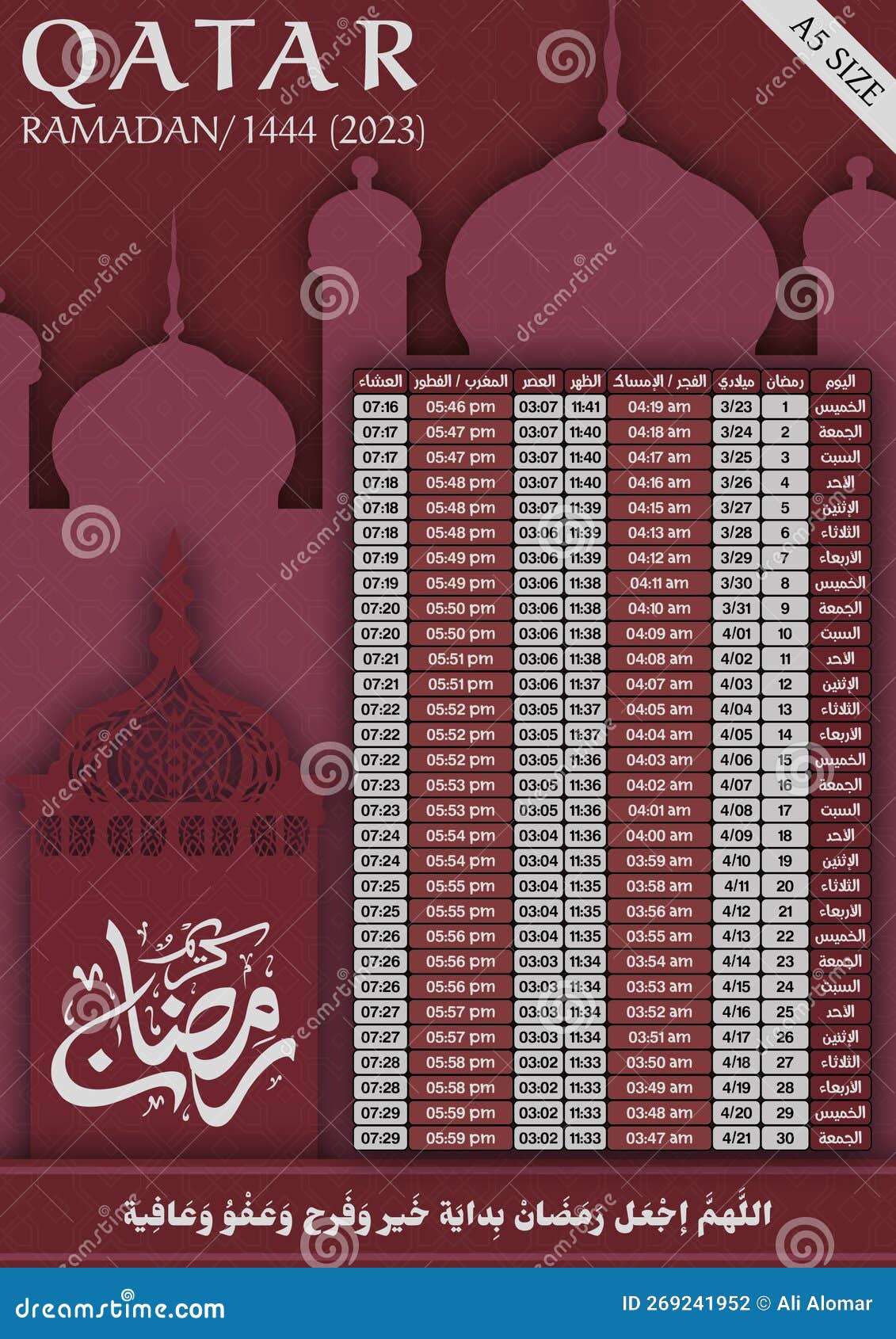 Ramadan 2023 1444 Calendrier Pour Le Petit Déjeuner Et Le Jeûne Et Le Temps  De Prière Dans La Brochure Islamique Qatar Illustration de Vecteur -  Illustration du calendrier, jeûne: 269241952