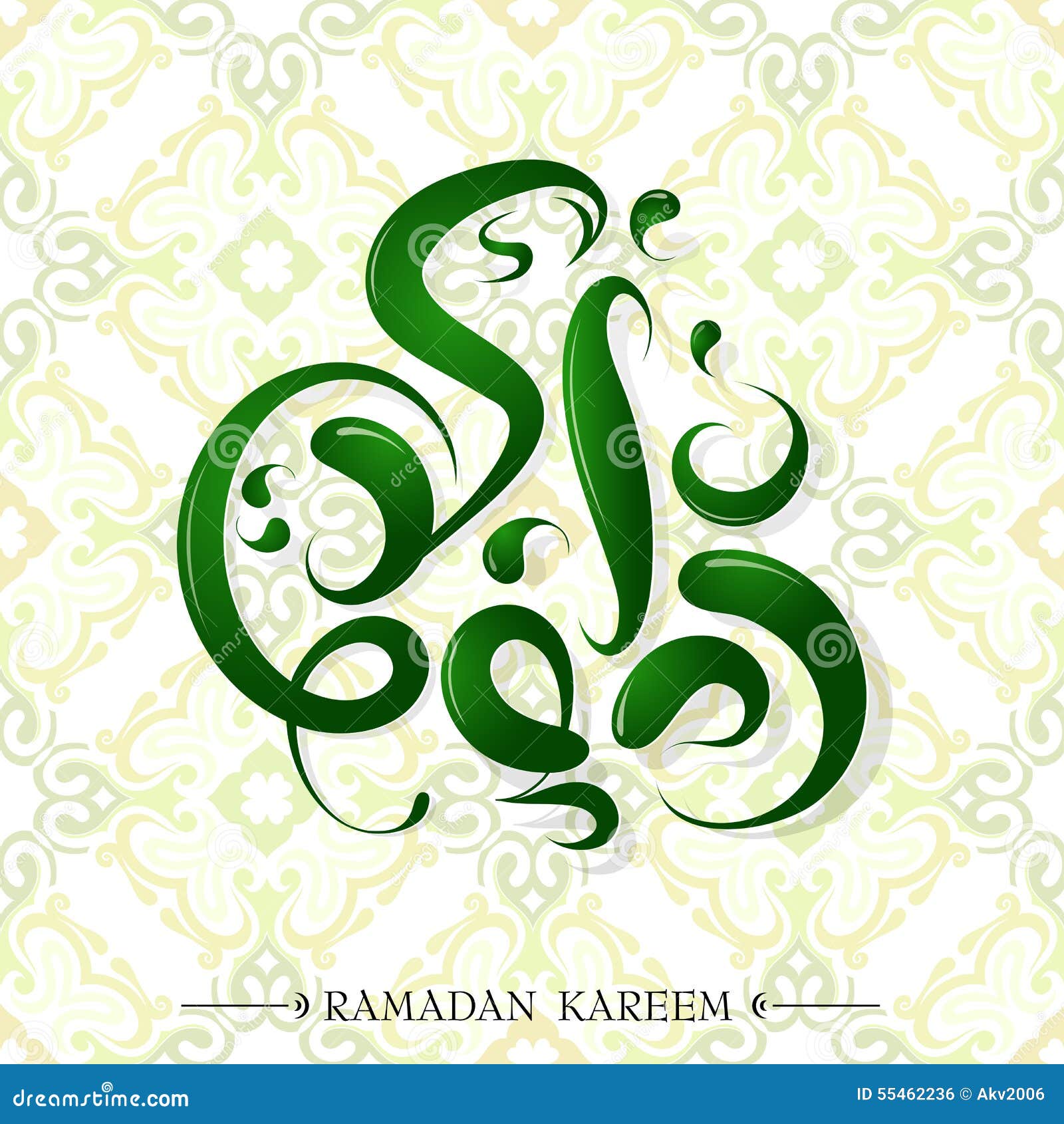 Ramadan Greeting Card Design Stock Vector - Illustration of islamic ...