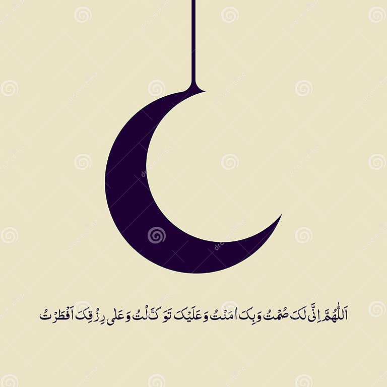 ramadan dua vector
