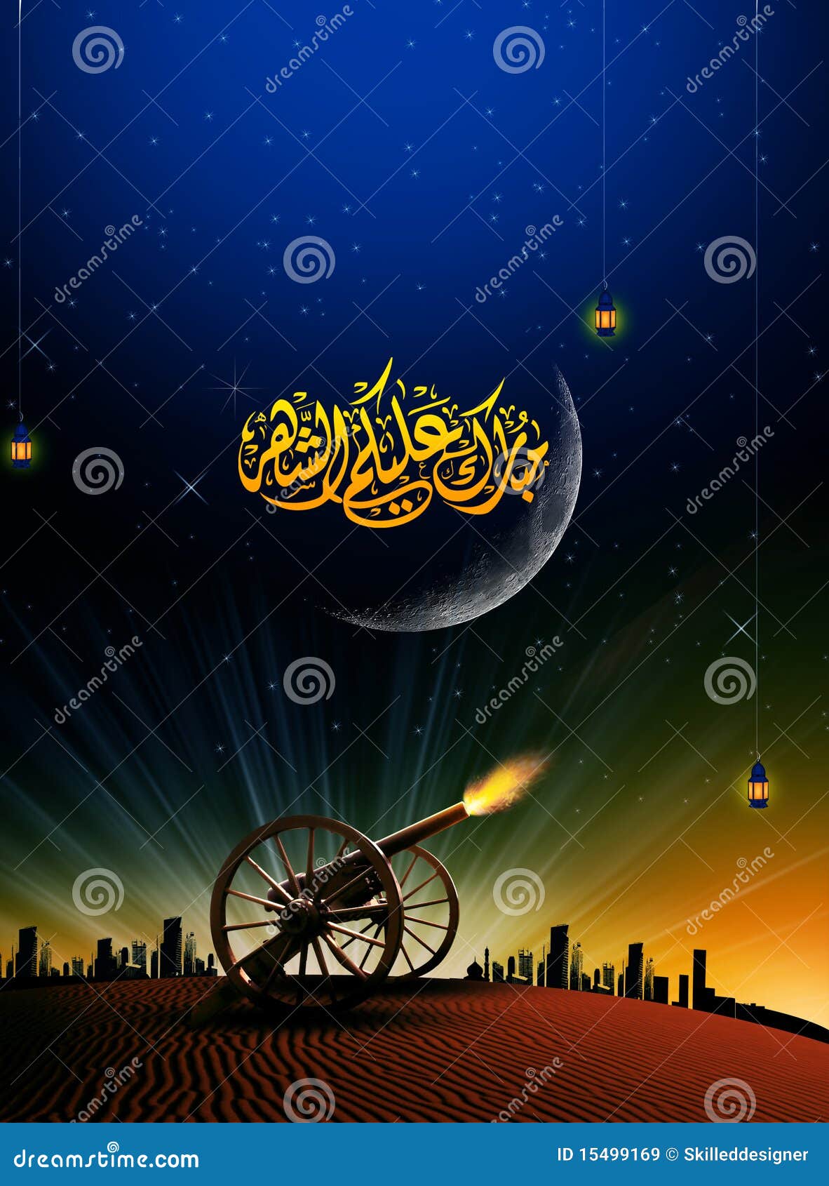 islámica Tarjeta de felicitación Impreso en el Reino Unido Ramadán Mubarak tarjeta Brillante tejados