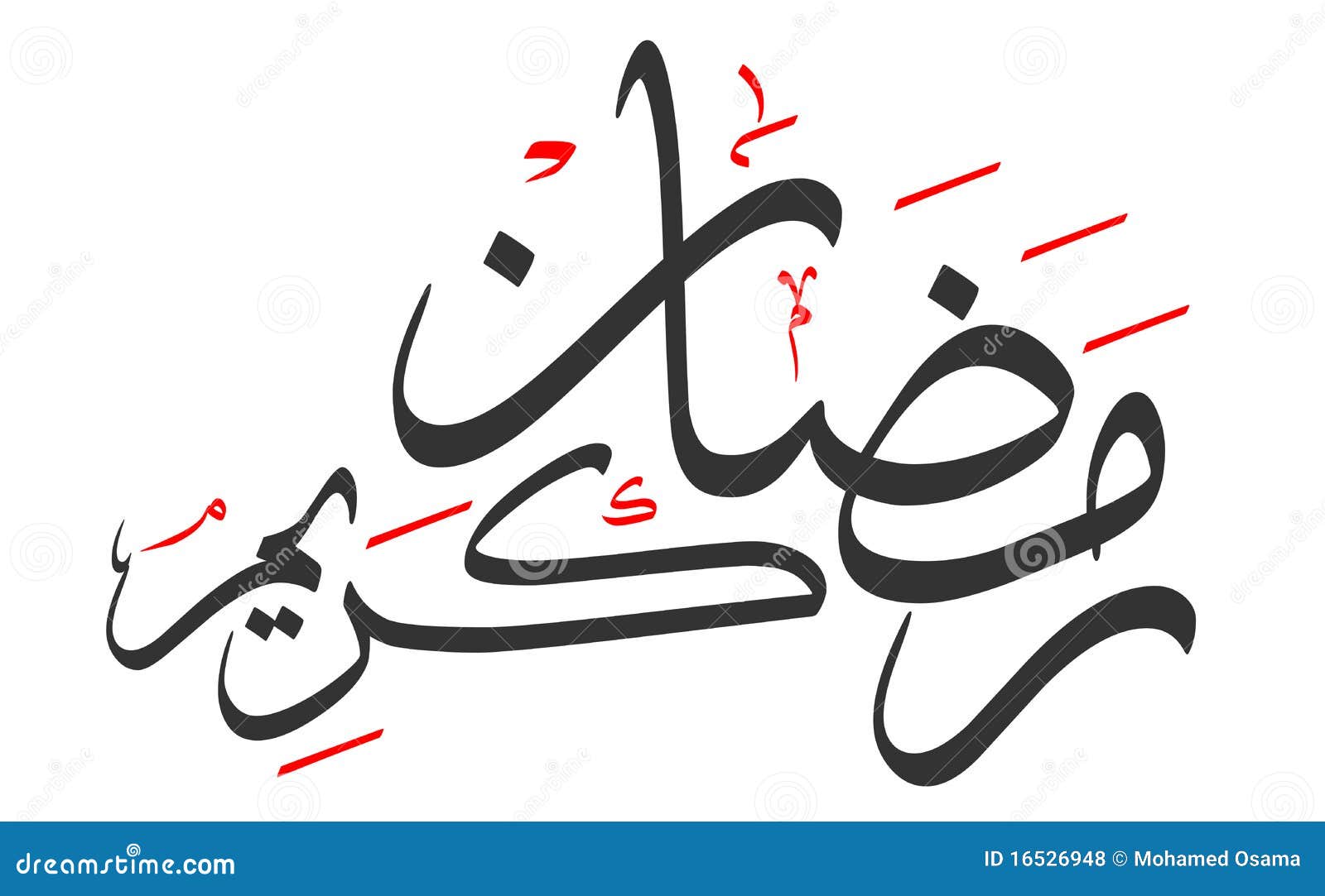 Ramadan Congrats Stock Illustrations – 29 Ramadan Congrats Stock