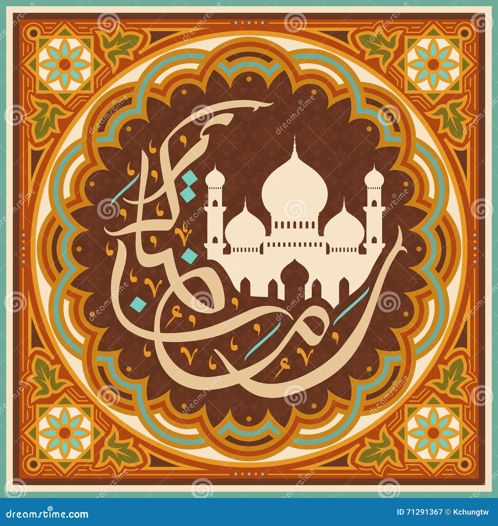 Ramadan Kareem Calligraphy Design Stock Vector ...