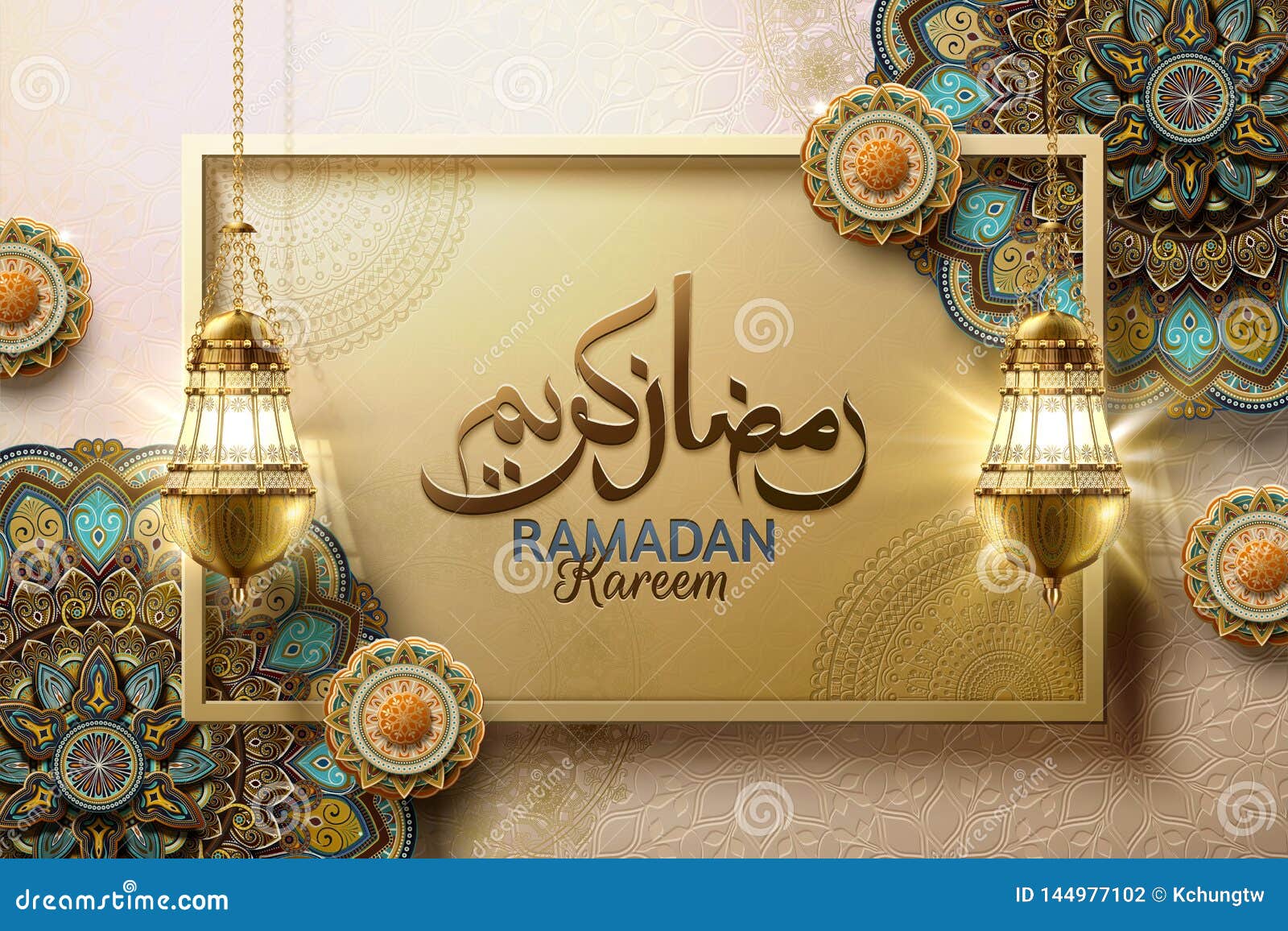 ramadan kareem 