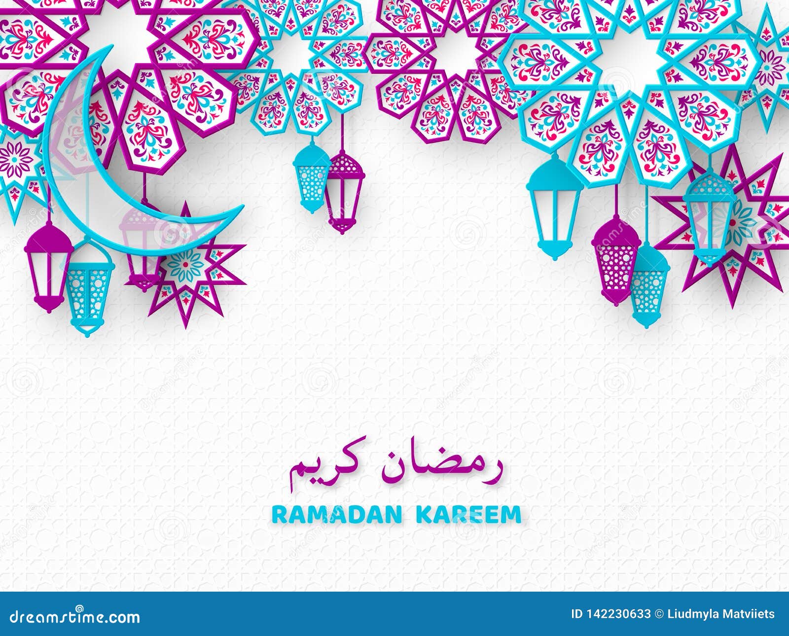 ramadan kareem holiday background.