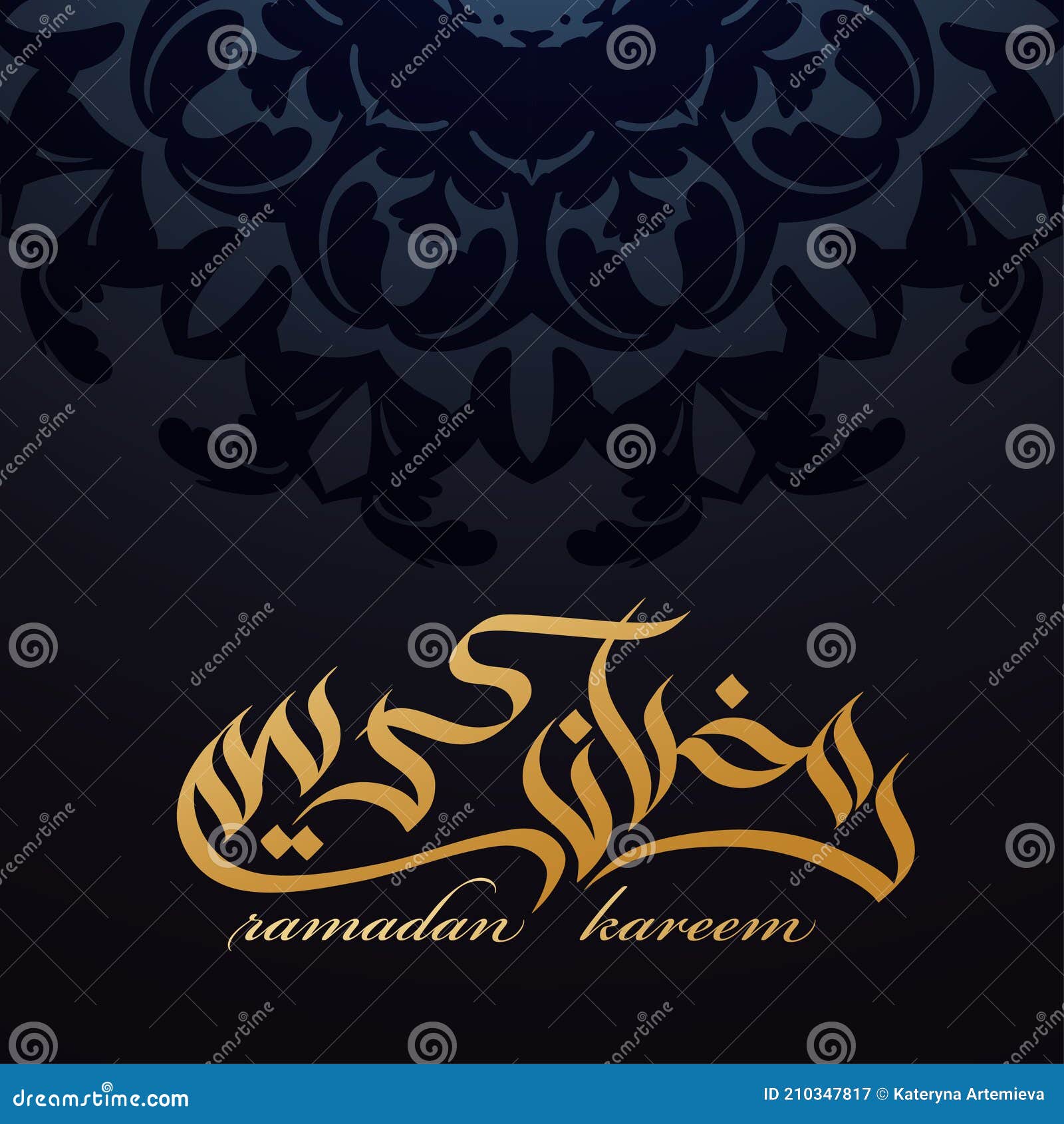 Ramadan Kareem Muslim Holiday in Arabic Calligraphy. Translation - Ramadan  Blessed. Black Background with Gold Text. Stock Hand Stock Illustration -  Illustration of decor, allah: 210347817