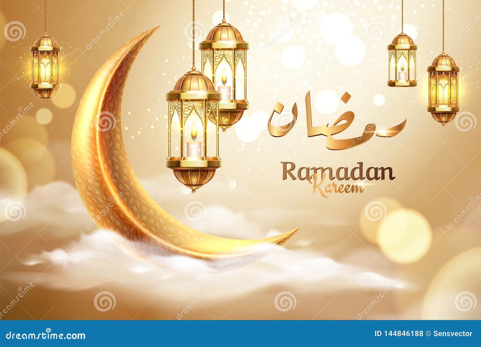ramadan kareem or ramazan mubarak greeting card