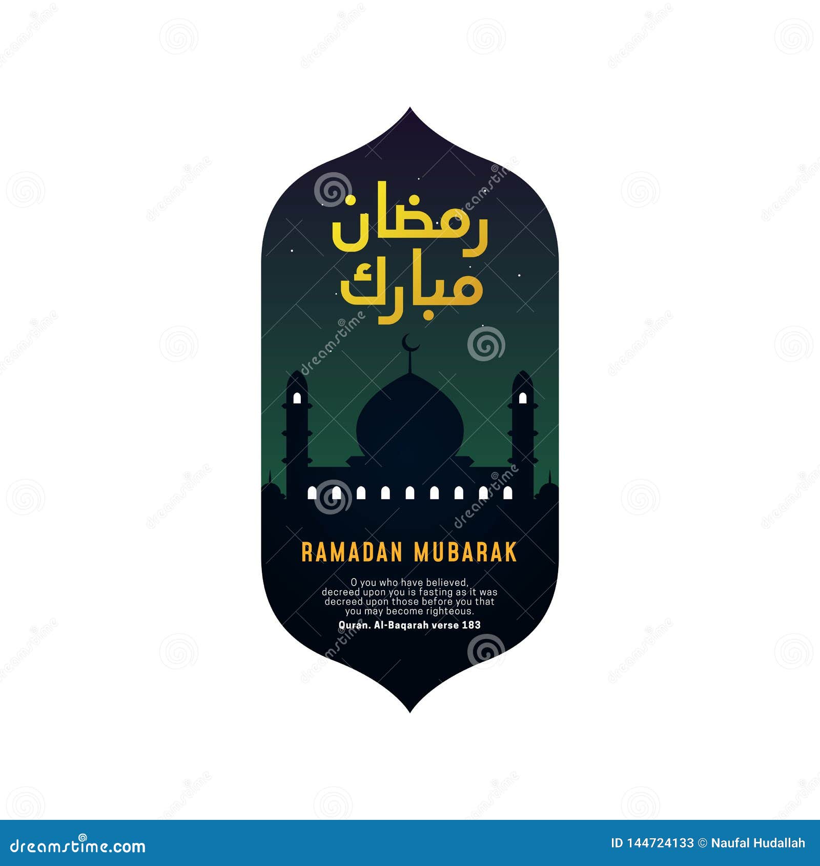 Ramadan mubarak logo badge 3d arabic calligraphy Vector Image