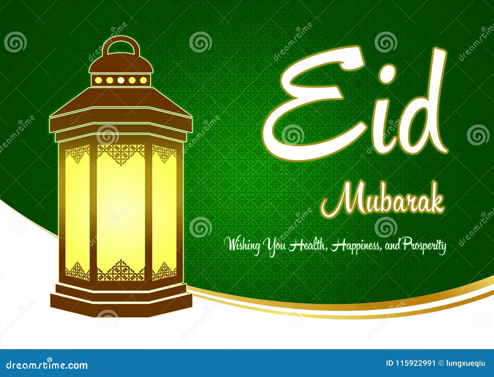 Eid Mubarak Ramadhan Green Greeting Card with Lantern and Wishes ...