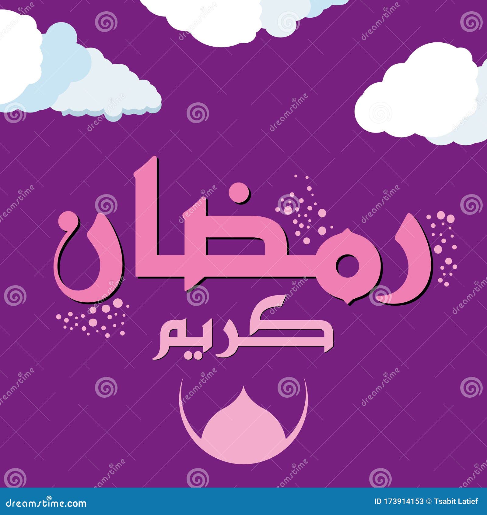 Ramadhan Kareem Arabic Text Stock Vector Illustration of dubai