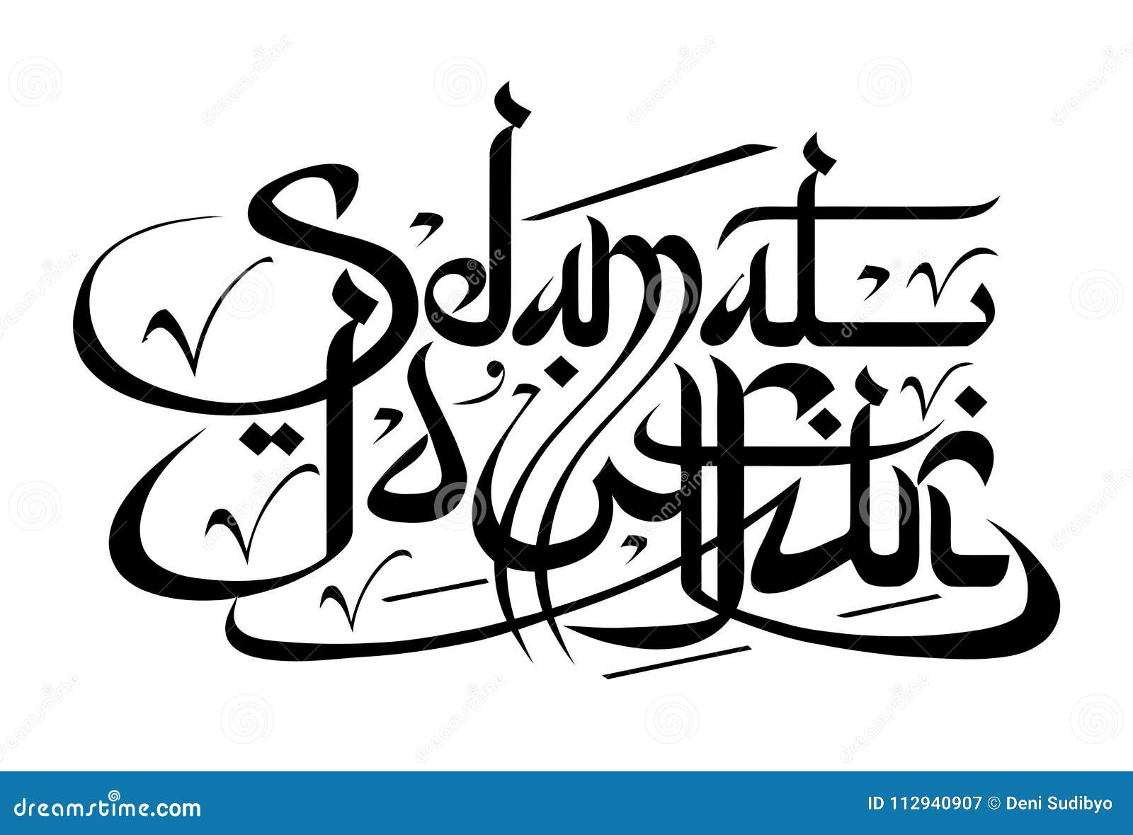 Selamat Hari Raya Idul Fitri Stock Illustration 