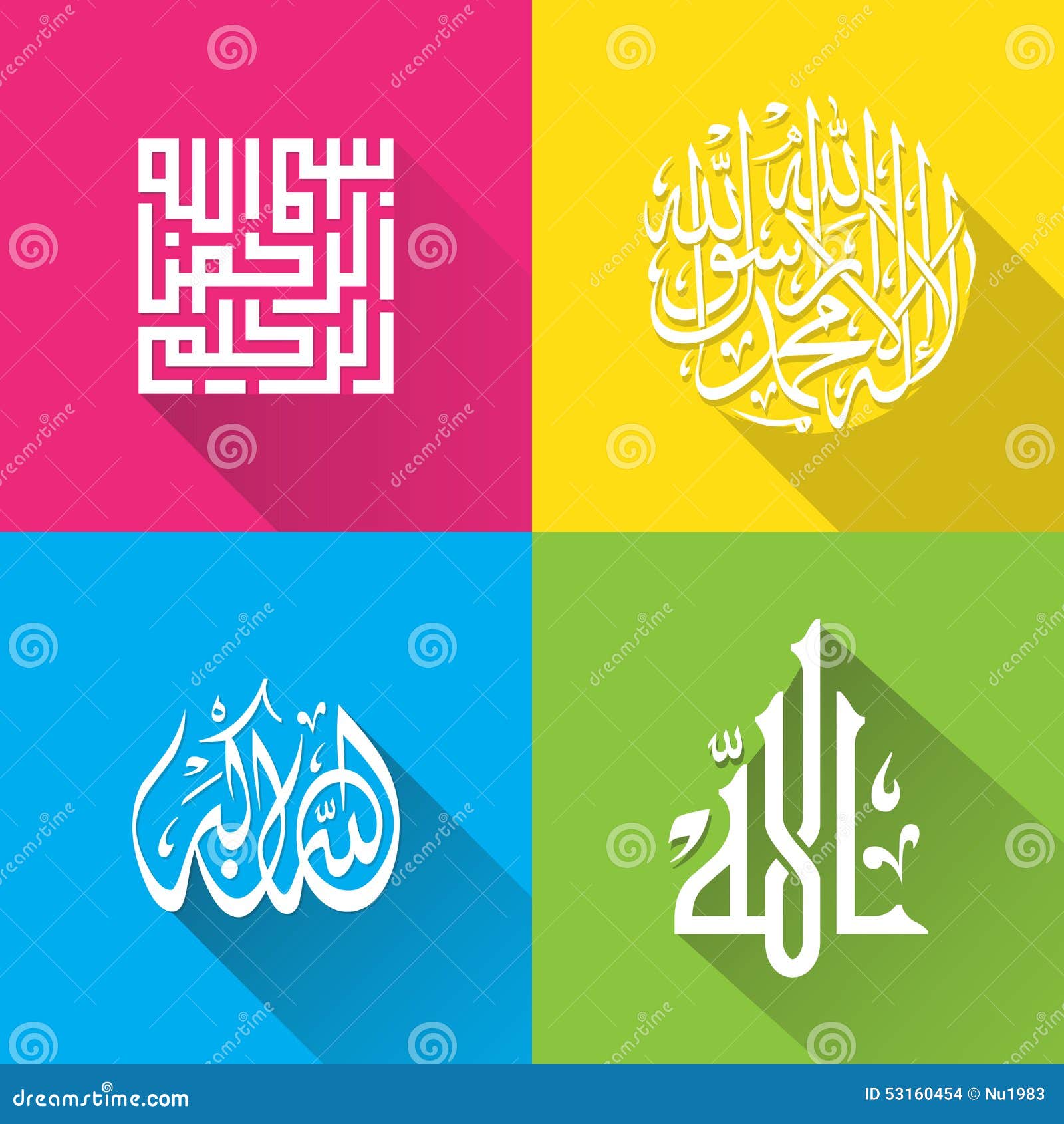 Ramadhan Kreem Arabic Font Calligraphy Style Stock Vector