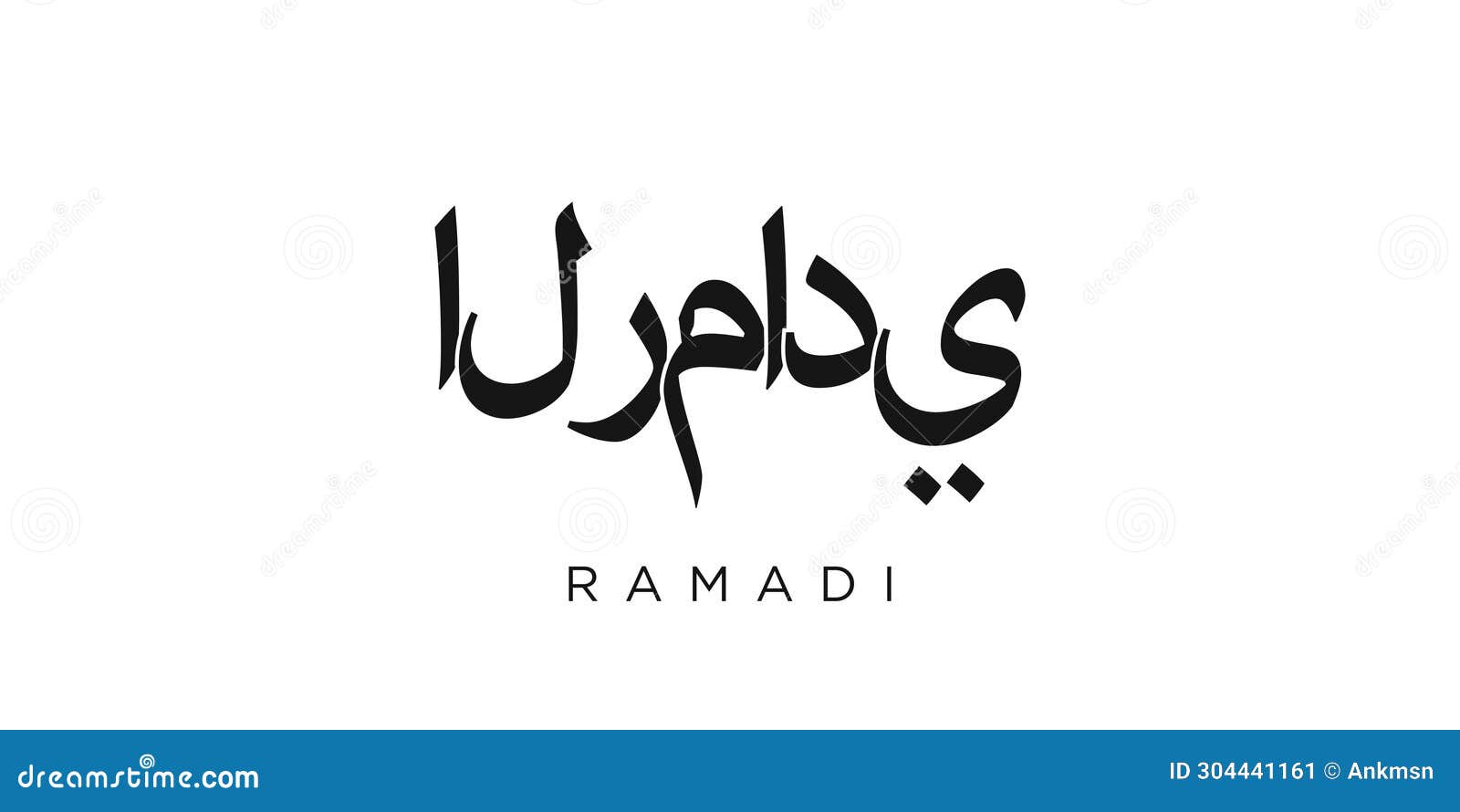 ramadi in the iraq emblem. the  features a geometric style,   with bold typography in a modern font. the