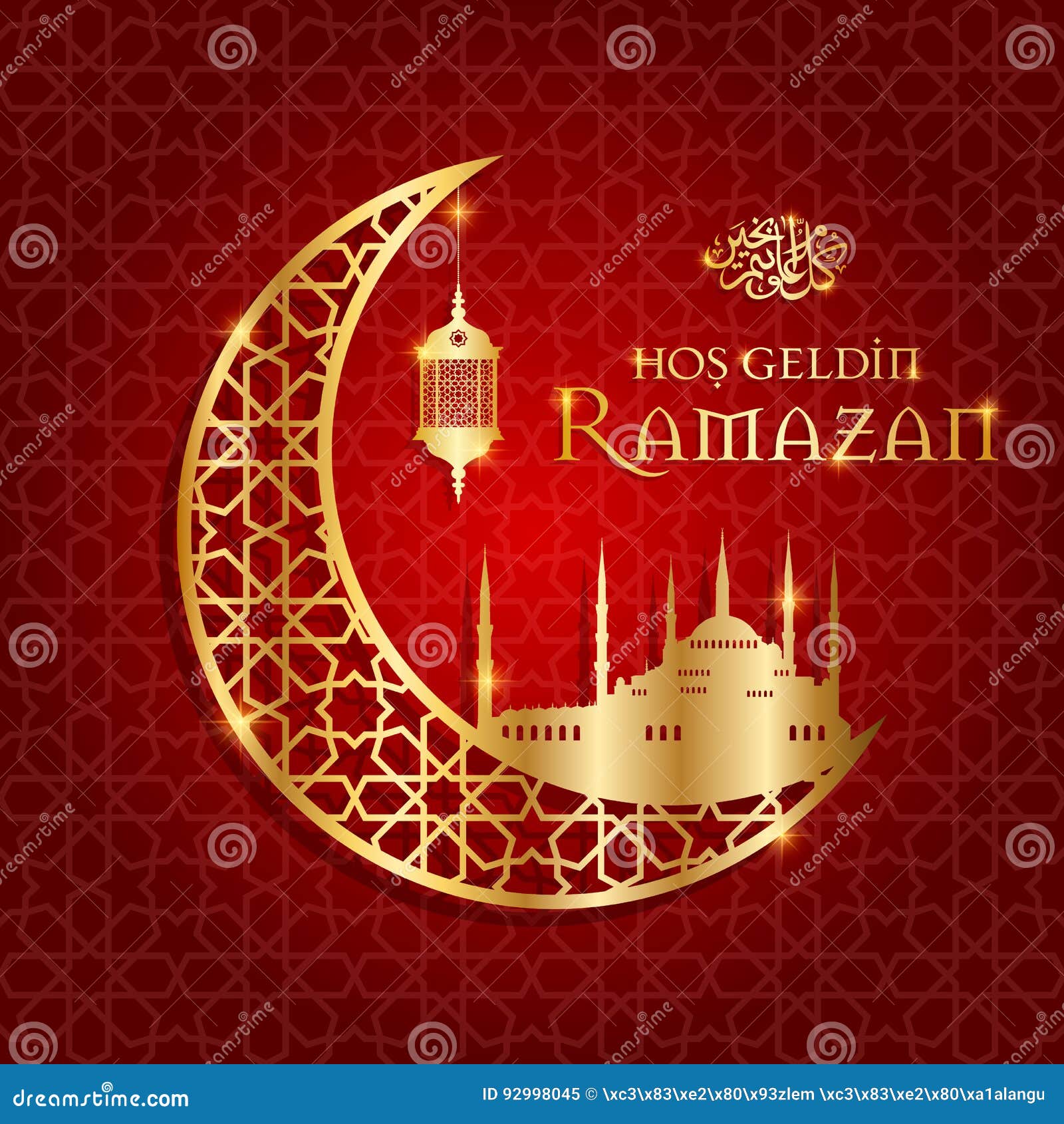 Ураза на турецком. Добро пожаловать Рамадан. Поздравление с Рамаданом на турецком. Ramadan на турецком.