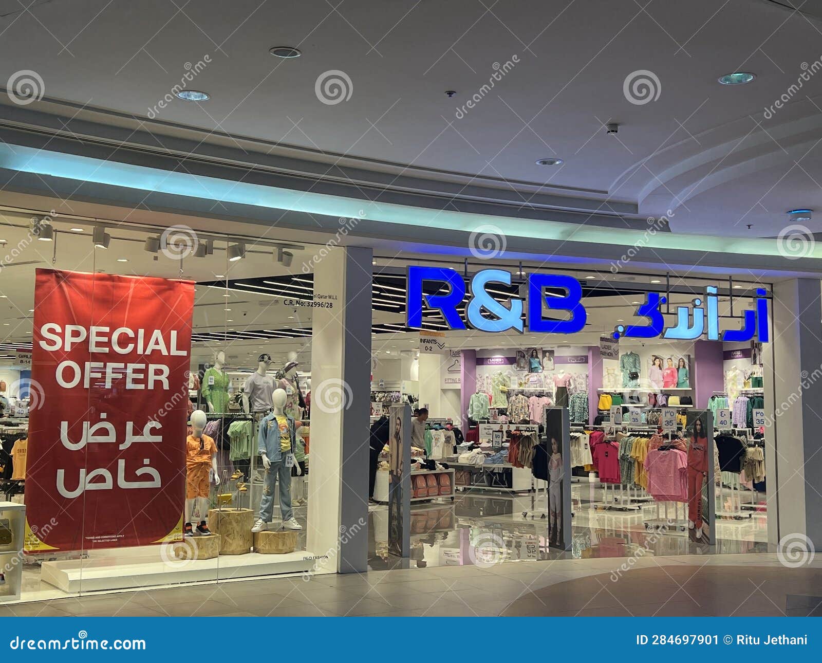 RandB Store at City Center Doha in Qatar Editorial Photo Image of