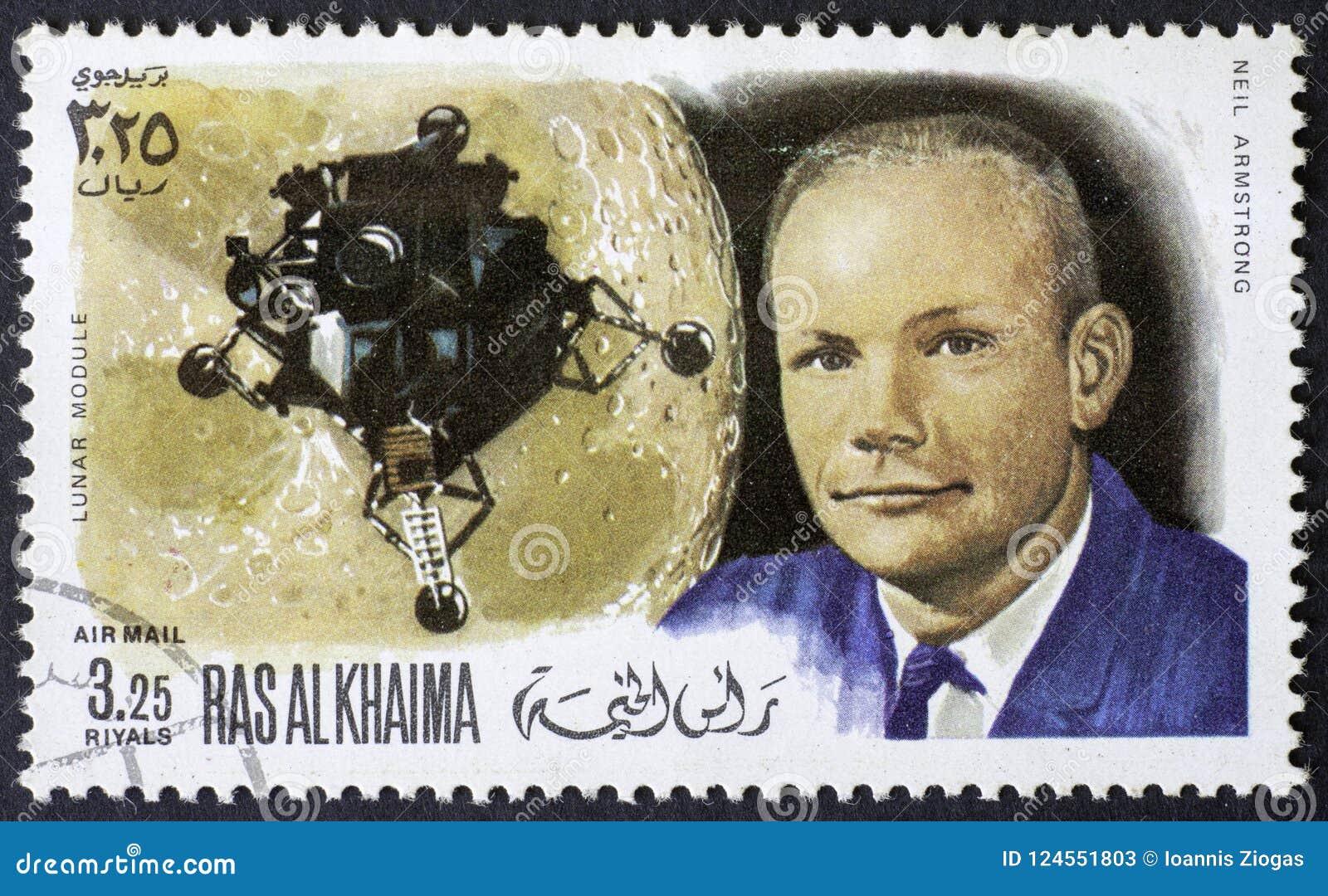 RASA AL KHAIMA OKOŁO 1969 -: znaczek pokazuje Neil Armstrong - pierwszy mężczyzna na księżyc około 1969,. RASA AL KHAIMA OKOŁO 1969 -: znaczek drukujący RASA AL KHAIMA pokazuje Neil Armstrong - pierwszy mężczyzna na księżyc około 1969,