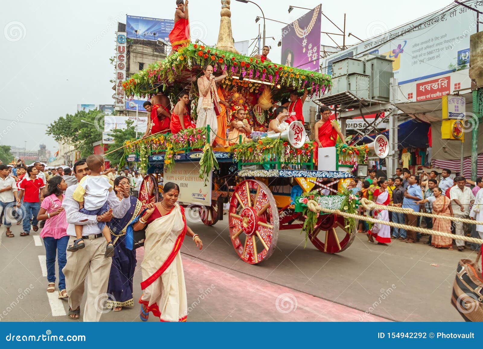 yatra suru tourism kolkata