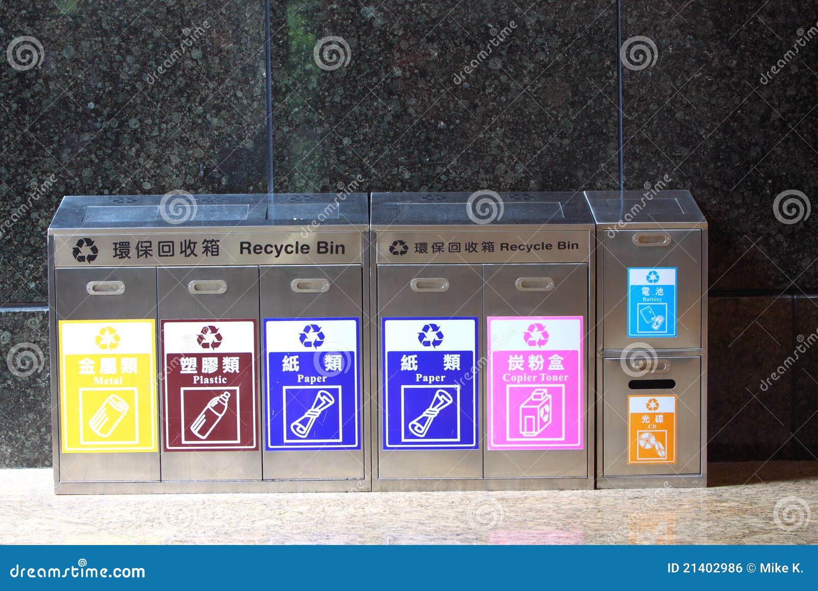 Recycle Bins stock photo. Image of dump, reduce, aluminum 21402986