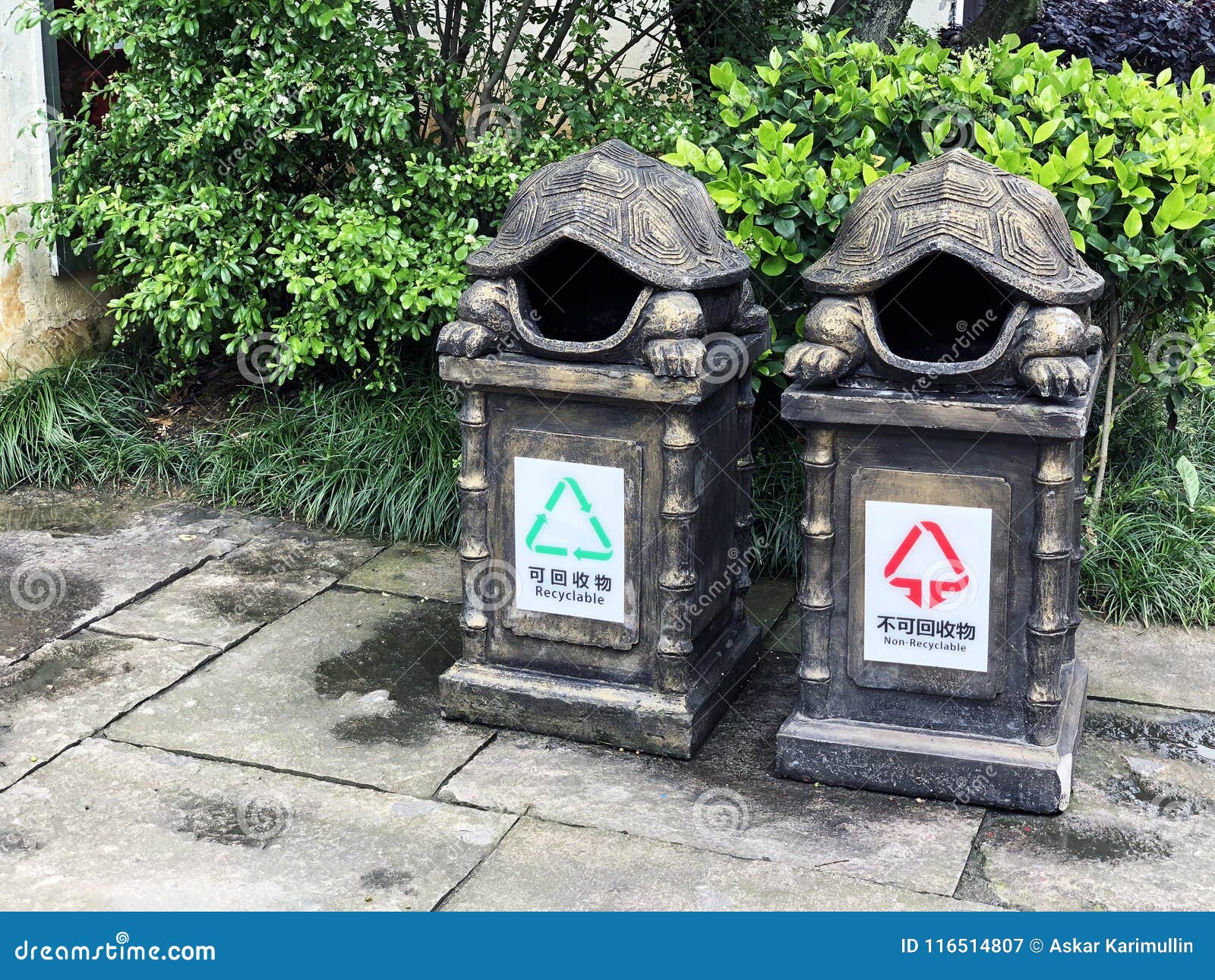 Recycling in China stock image. Image of background 116514807