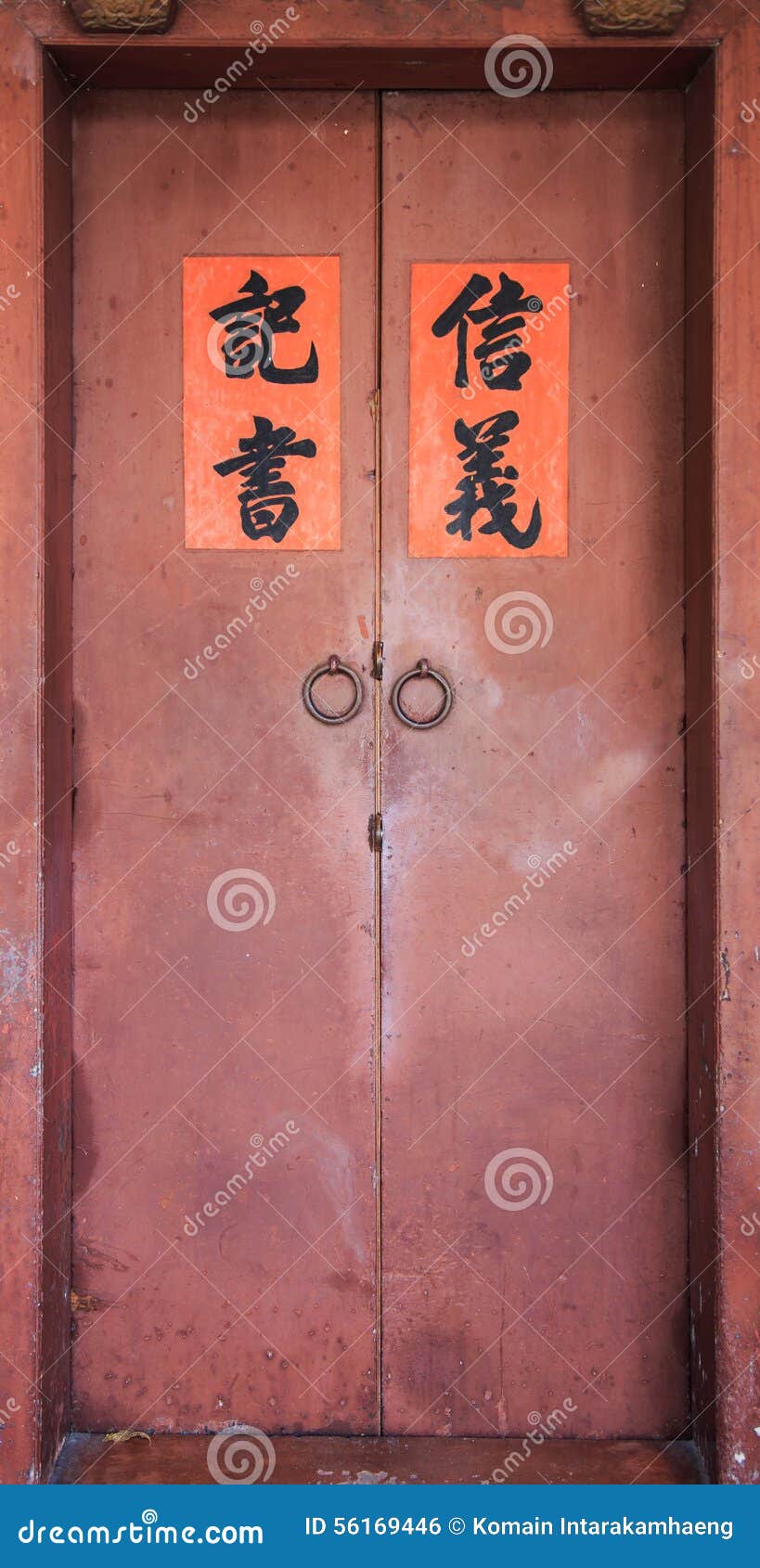 red chinese door